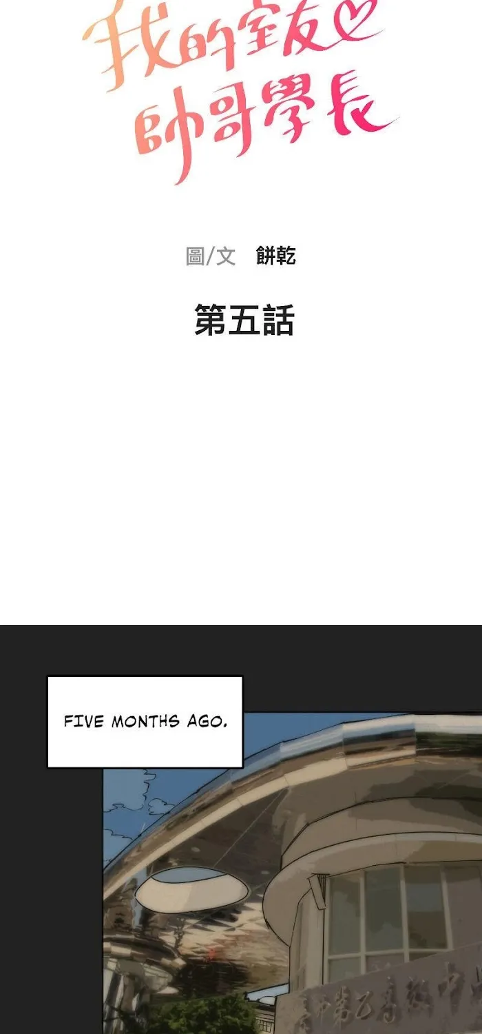 My Roommate, Handsome Senior Chapter 5 page 8 - 