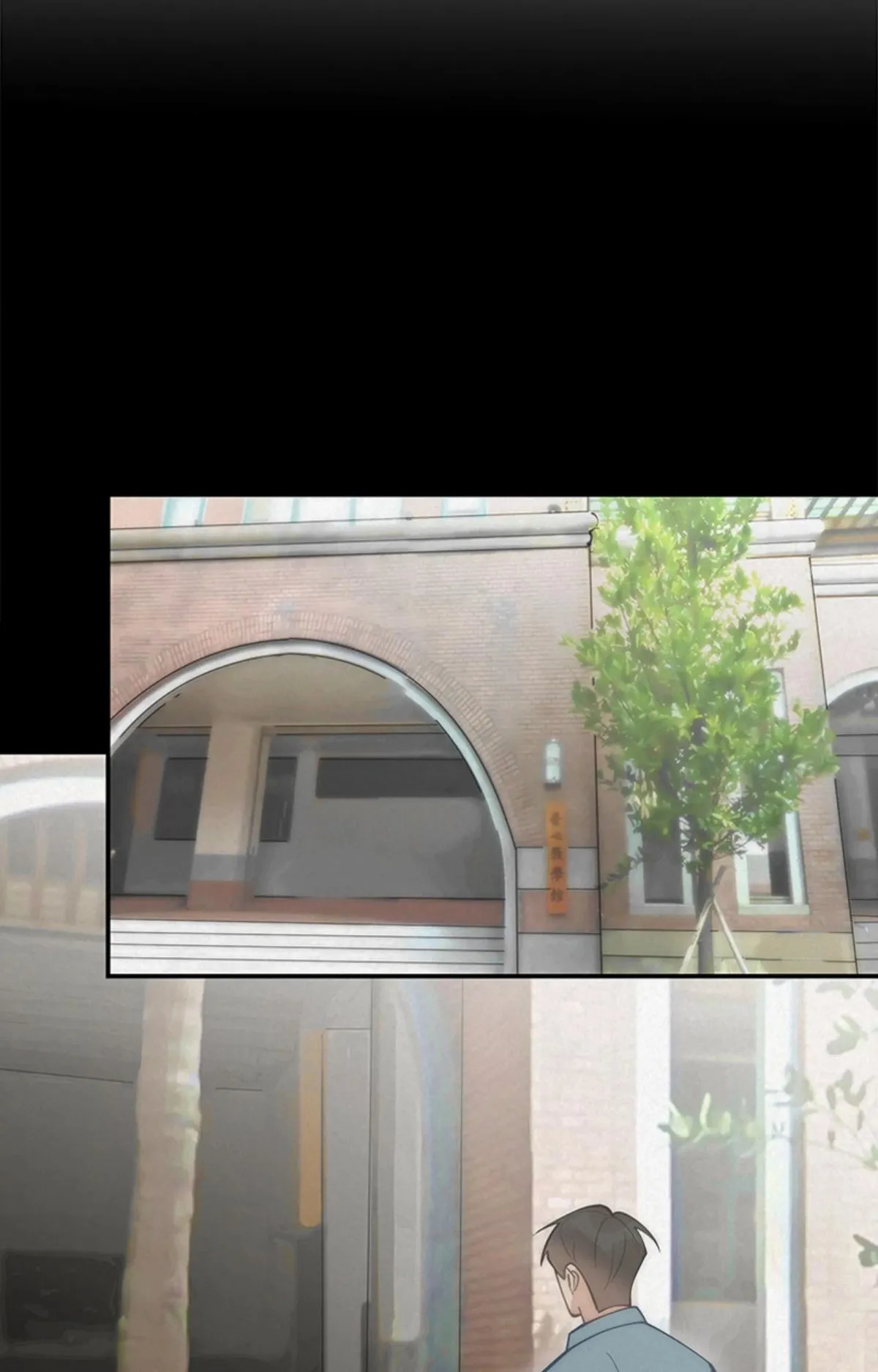 My Roommate, Handsome Senior Chapter 70 page 85 - 