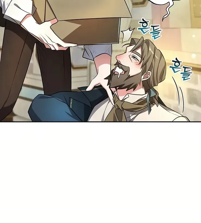 My Ruined Academy Life Chapter 1 page 25 - 