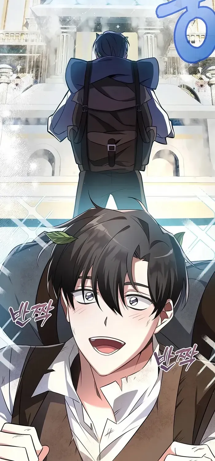 My Ruined Academy Life Chapter 1 page 4 - 