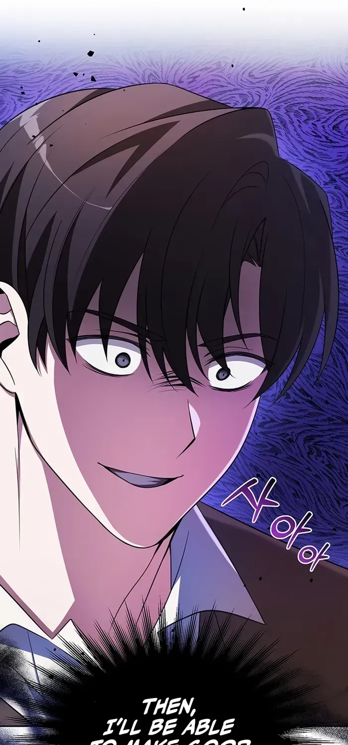My Ruined Academy Life Chapter 1 page 56 - 