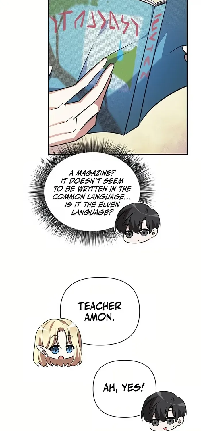 My Ruined Academy Life Chapter 1 page 77 - 