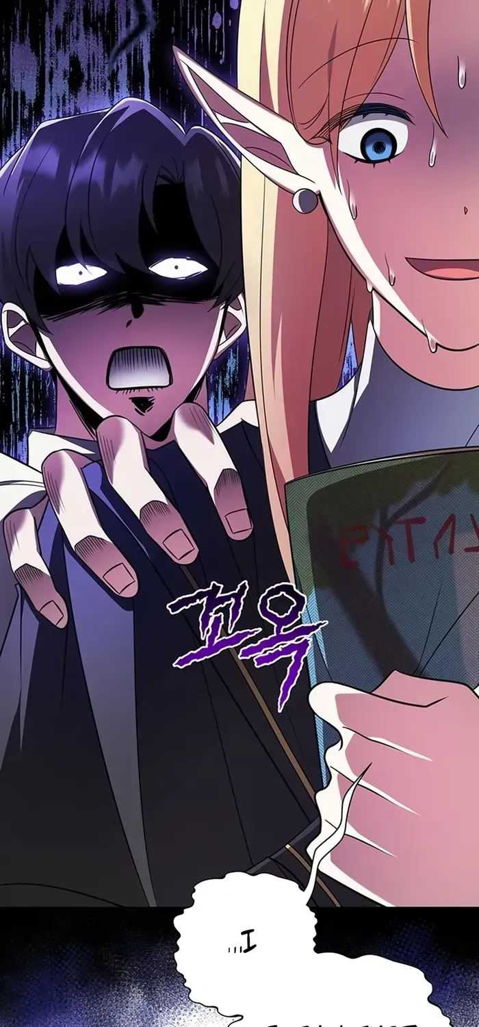 My Ruined Academy Life Chapter 1 page 89 - 
