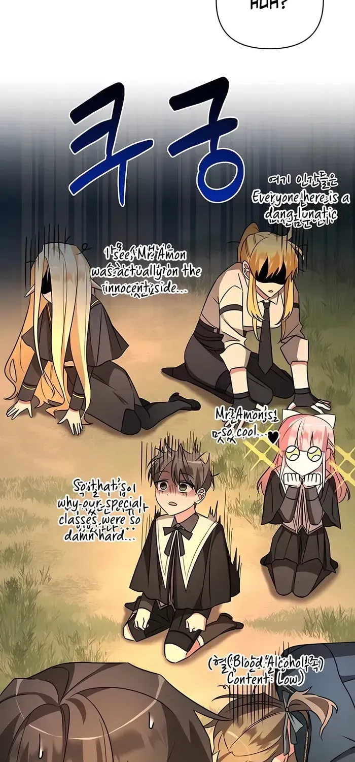 My Ruined Academy Life Chapter 10 page 87 - 