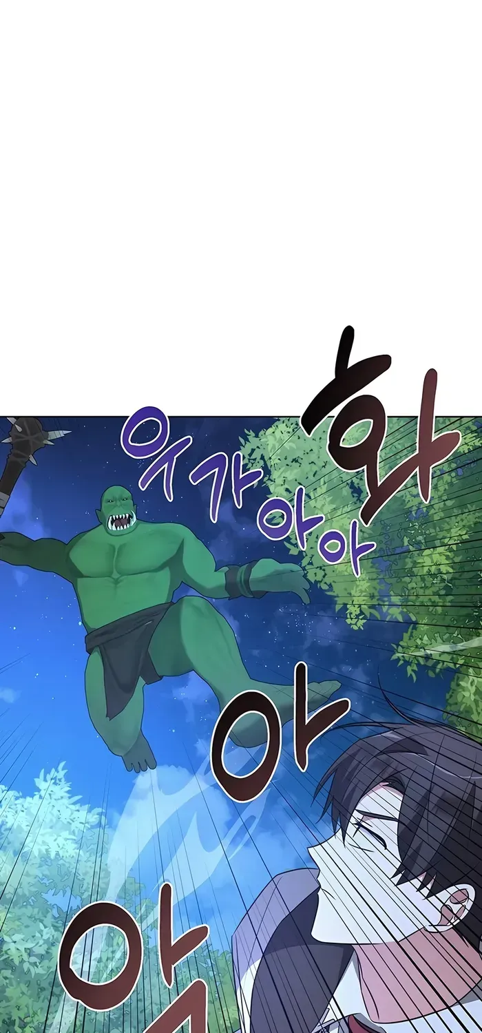 My Ruined Academy Life Chapter 11 page 22 - 