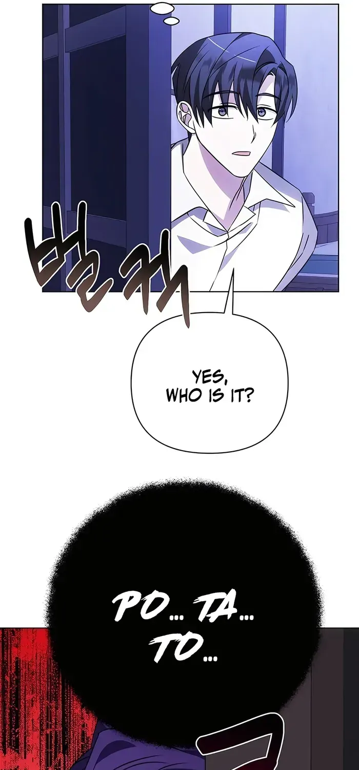 My Ruined Academy Life Chapter 14 page 42 - 