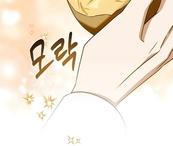 My Ruined Academy Life Chapter 14 page 62 - 