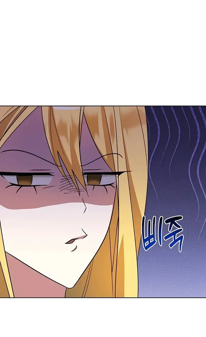 My Ruined Academy Life Chapter 15 page 69 - 