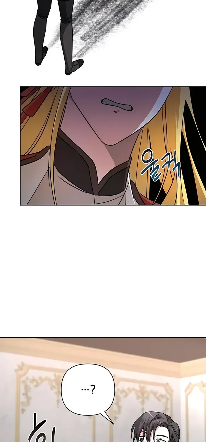 My Ruined Academy Life Chapter 16 page 13 - 
