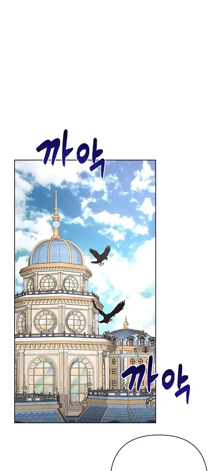 My Ruined Academy Life Chapter 19 page 2 - 