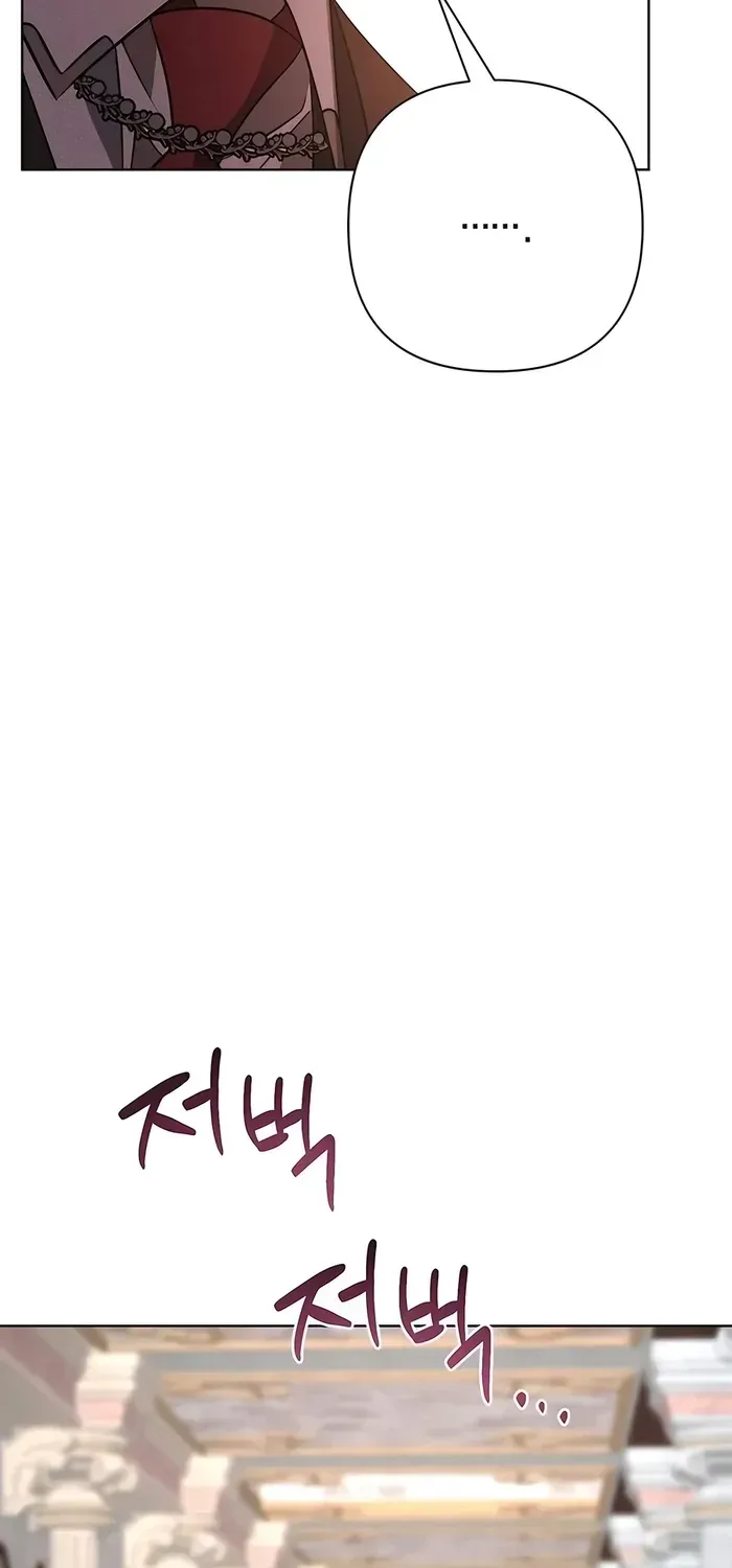 My Ruined Academy Life Chapter 19 page 27 - 