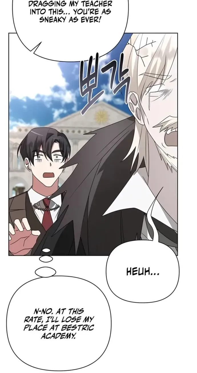 My Ruined Academy Life Chapter 23 page 13 - 