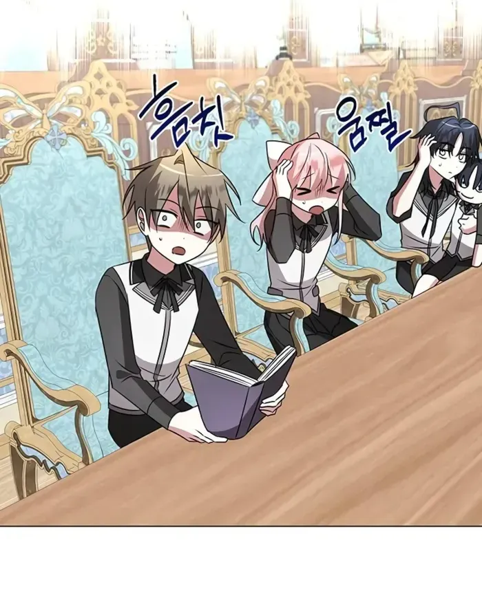 My Ruined Academy Life Chapter 27 page 16 - 
