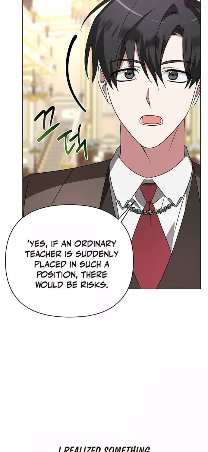 My Ruined Academy Life Chapter 28 page 17 - 