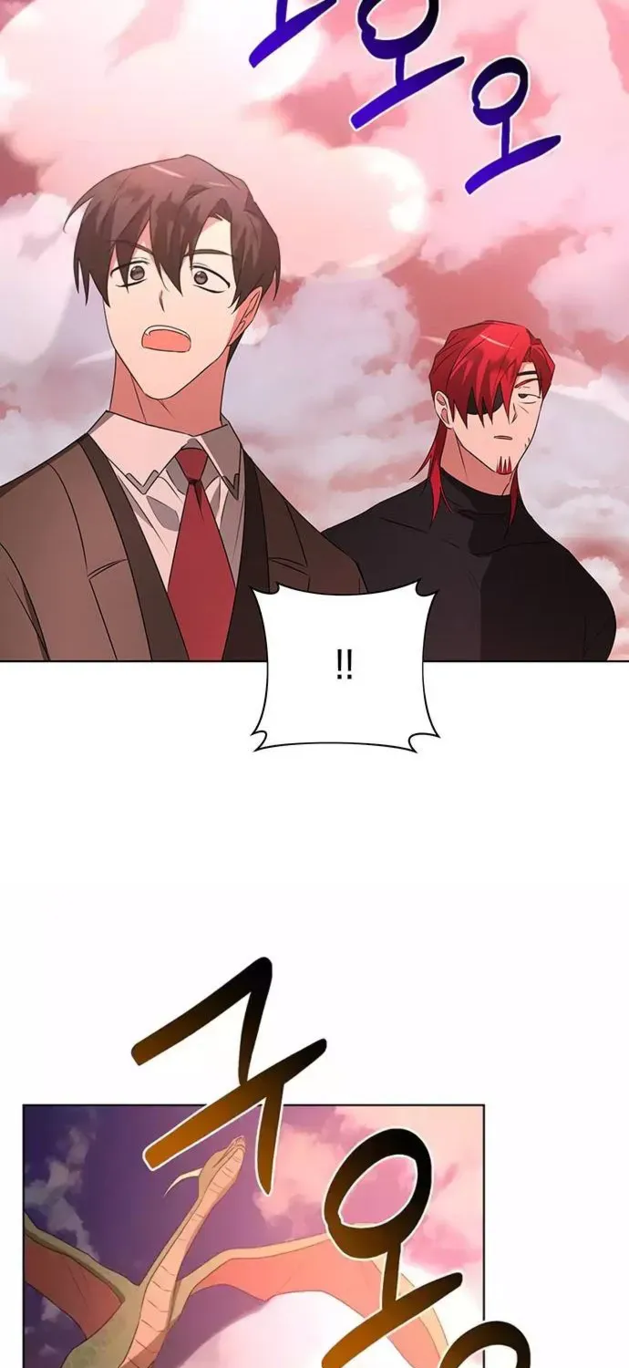 My Ruined Academy Life Chapter 29 page 110 - 