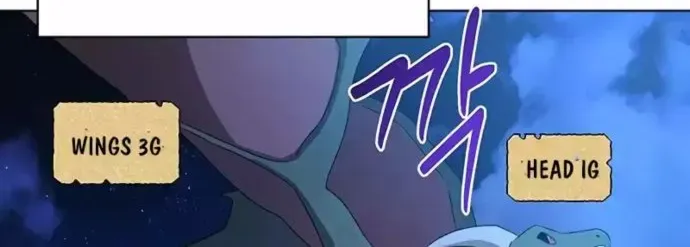 My Ruined Academy Life Chapter 29 page 53 - 
