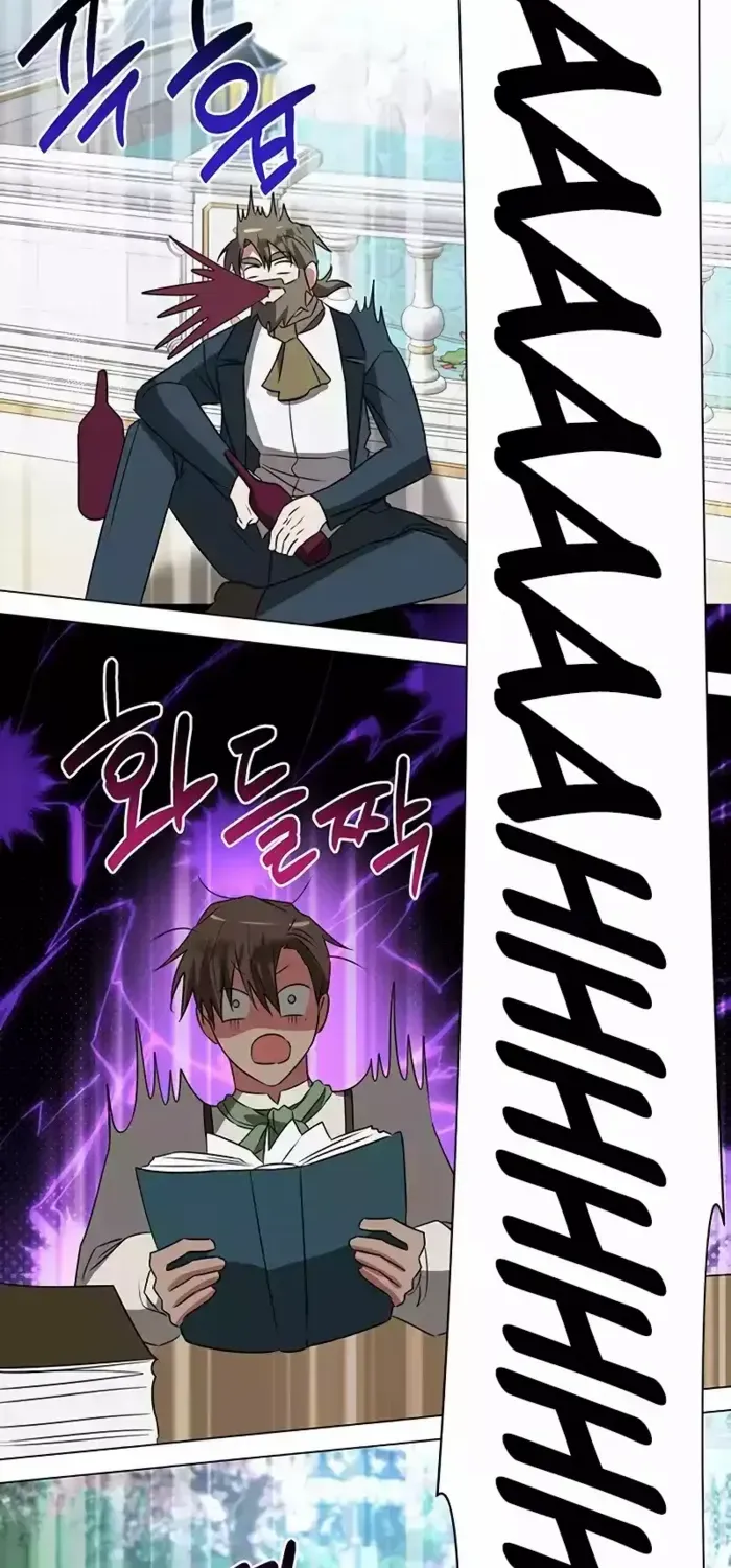 My Ruined Academy Life Chapter 31 page 49 - 