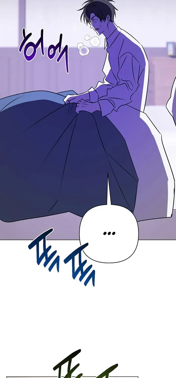 My Ruined Academy Life Chapter 33 page 11 - 