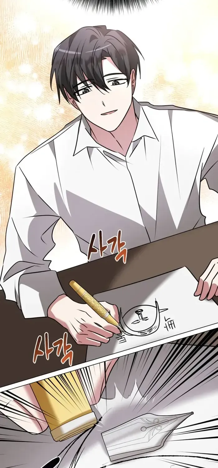 My Ruined Academy Life Chapter 33 page 26 - 