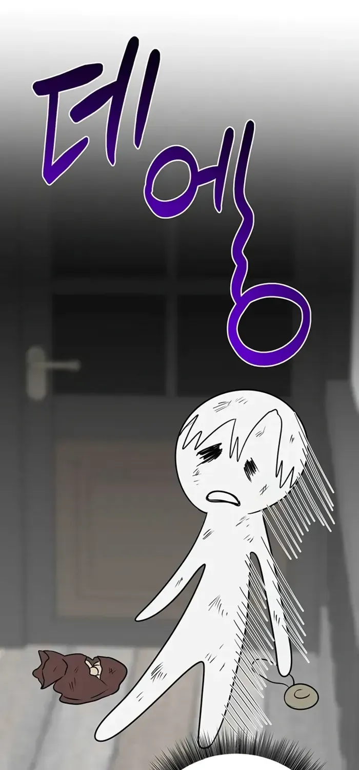My Ruined Academy Life Chapter 33 page 78 - 