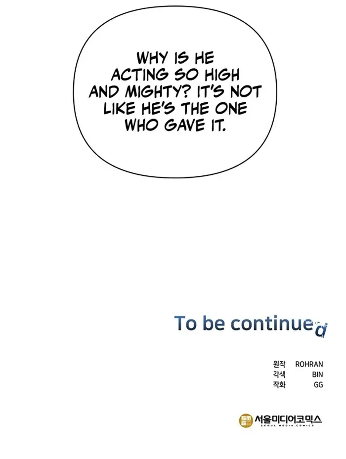 My Ruined Academy Life Chapter 33 page 92 - 