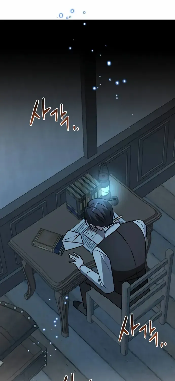 My Ruined Academy Life Chapter 36 page 86 - 