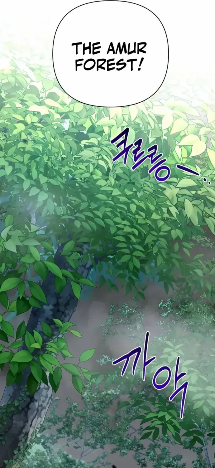 My Ruined Academy Life Chapter 37 page 24 - 