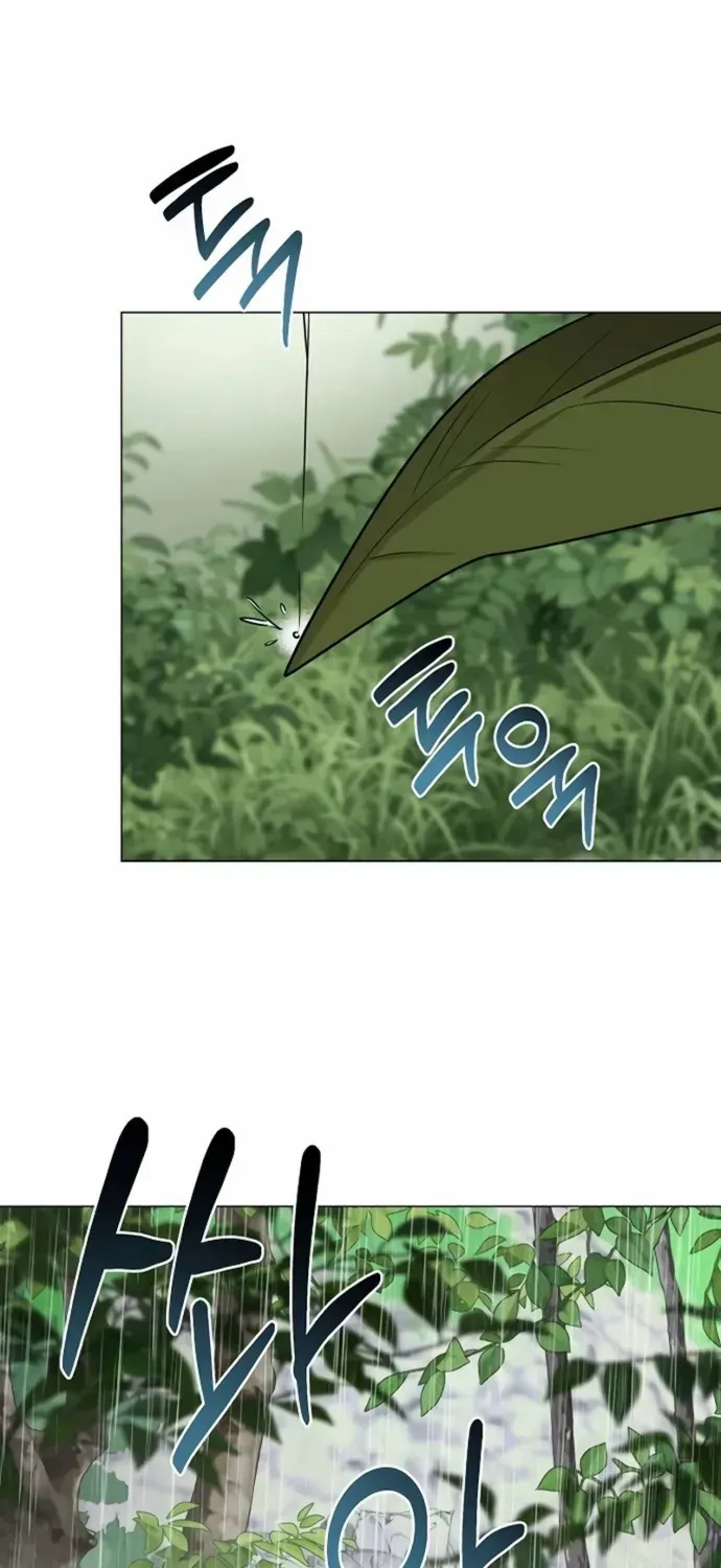 My Ruined Academy Life Chapter 37 page 39 - 