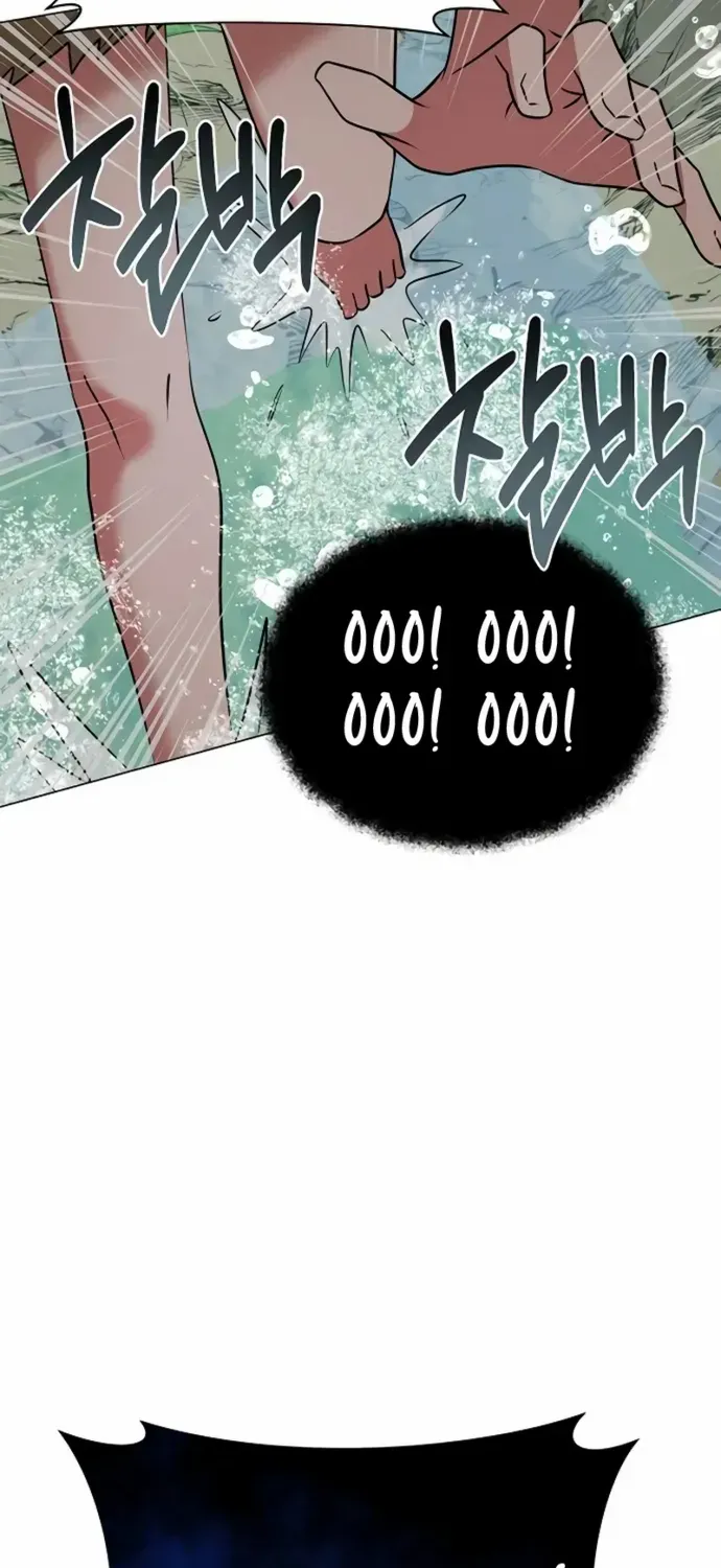 My Ruined Academy Life Chapter 37 page 57 - 