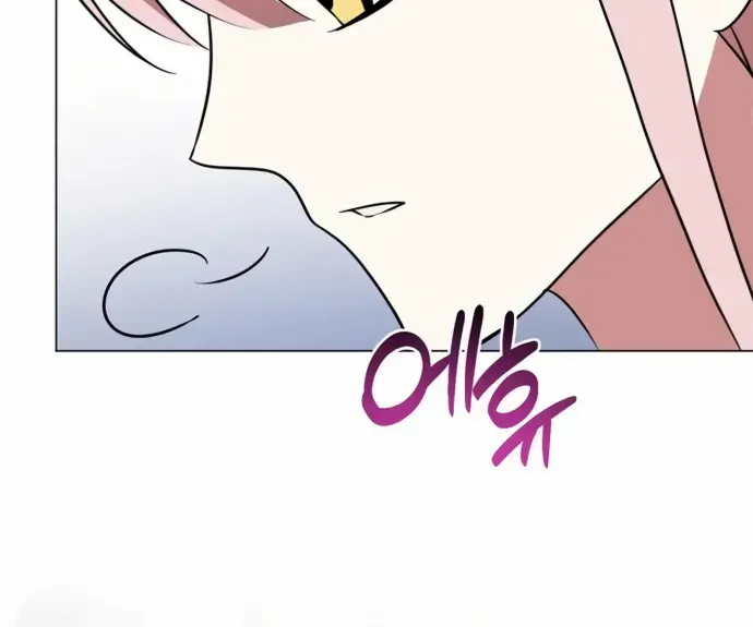 My Ruined Academy Life Chapter 38 page 20 - 