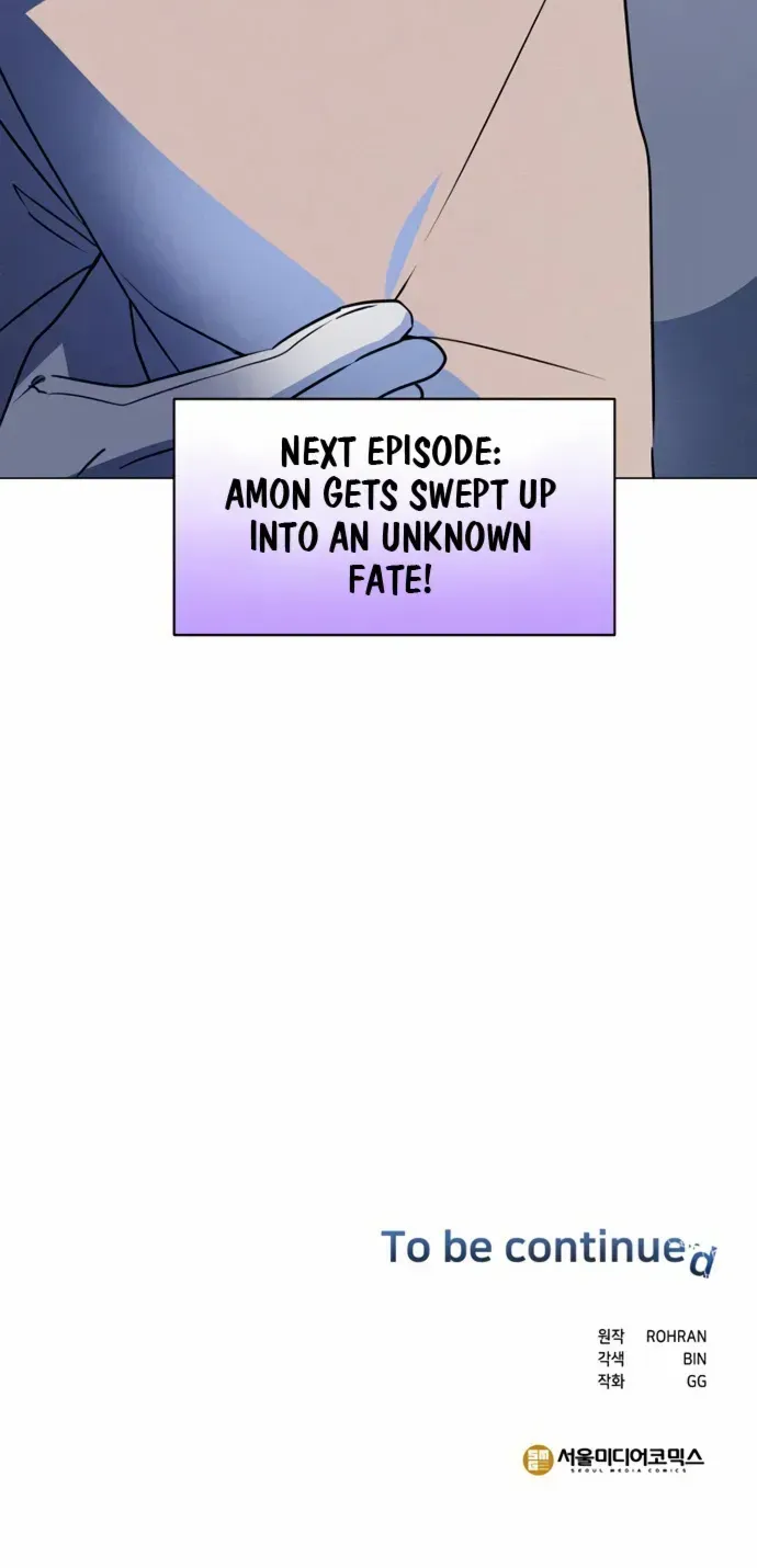 My Ruined Academy Life Chapter 38 page 77 - 