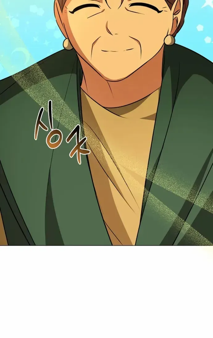 My Ruined Academy Life Chapter 39 page 51 - 