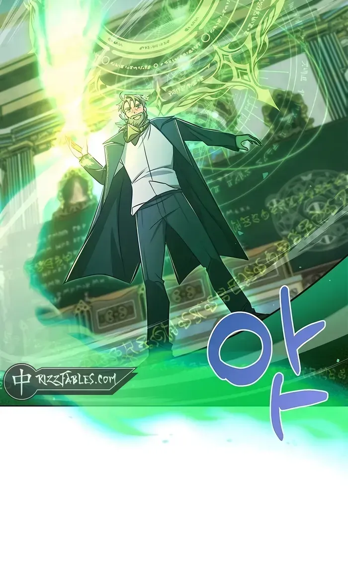 My Ruined Academy Life Chapter 4 page 12 - 