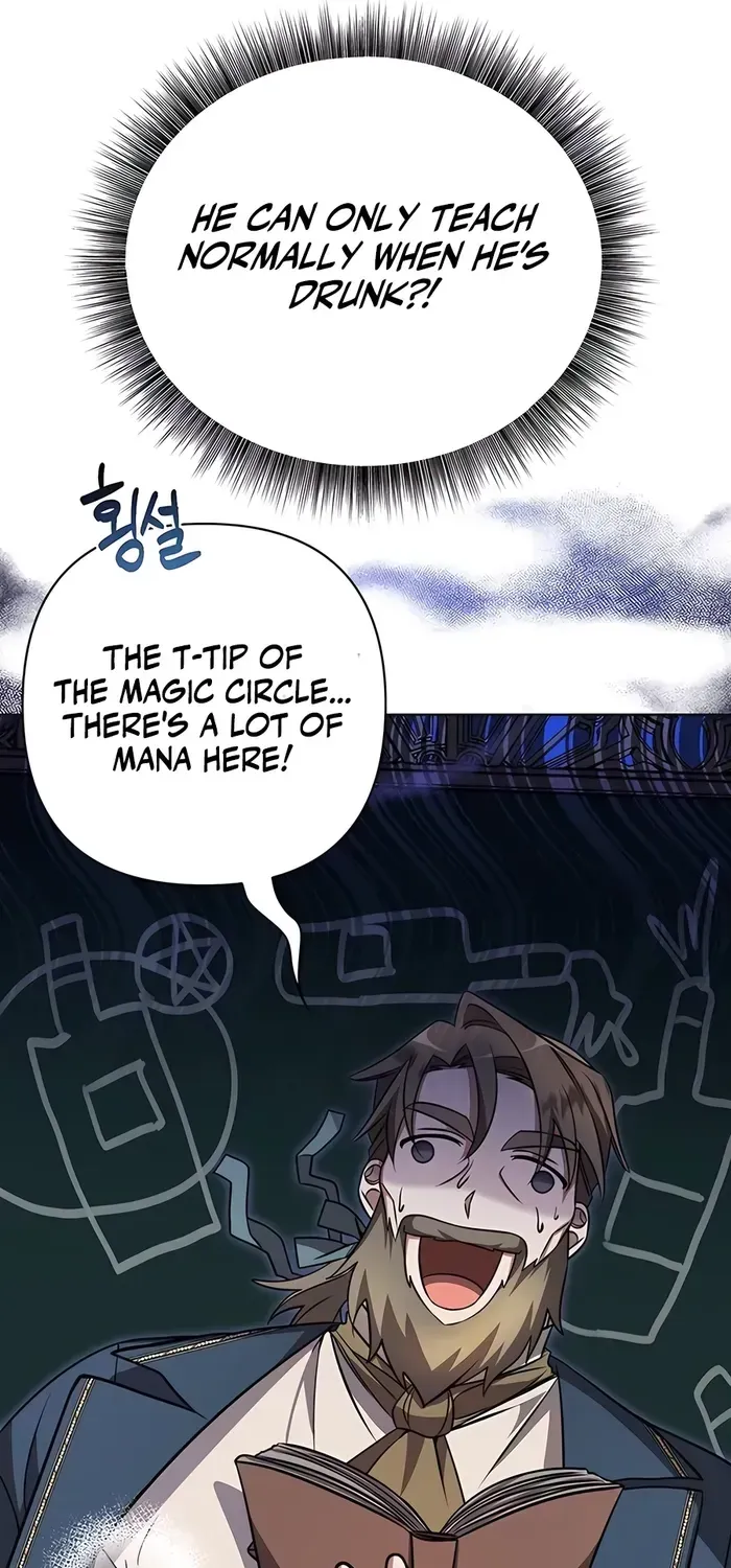 My Ruined Academy Life Chapter 4 page 41 - 