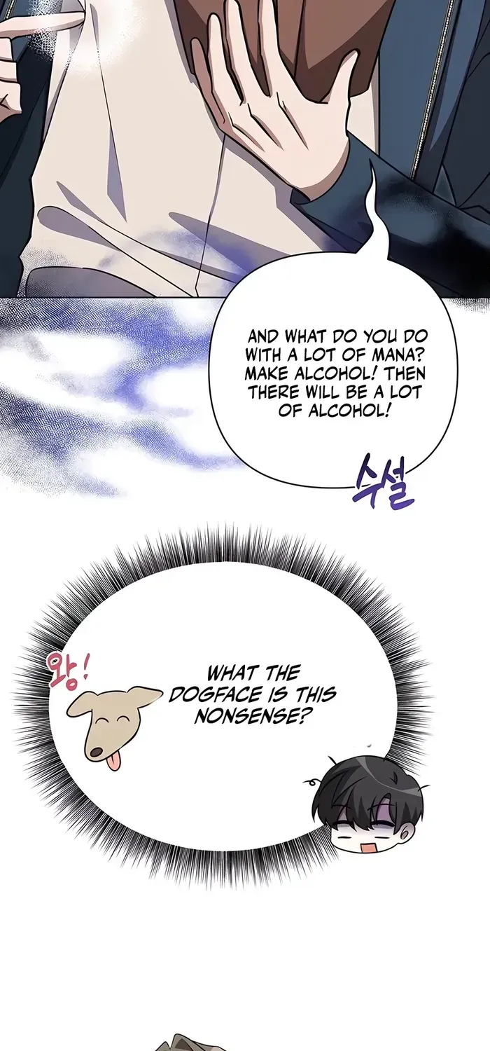 My Ruined Academy Life Chapter 4 page 42 - 