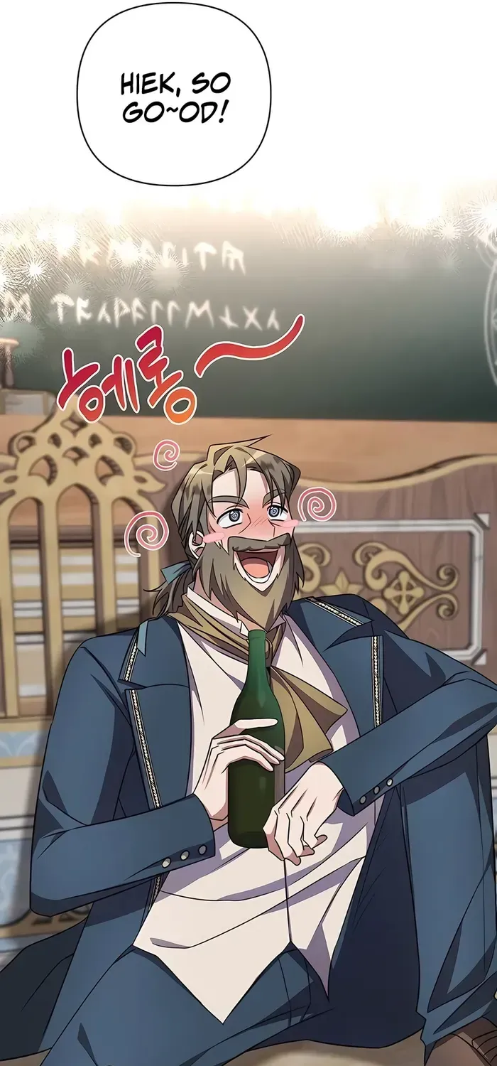 My Ruined Academy Life Chapter 4 page 51 - 