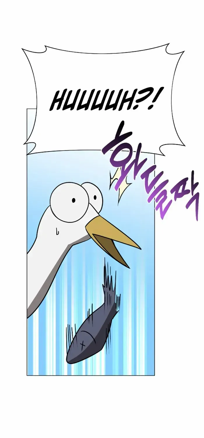 My Ruined Academy Life Chapter 41 page 2 - 