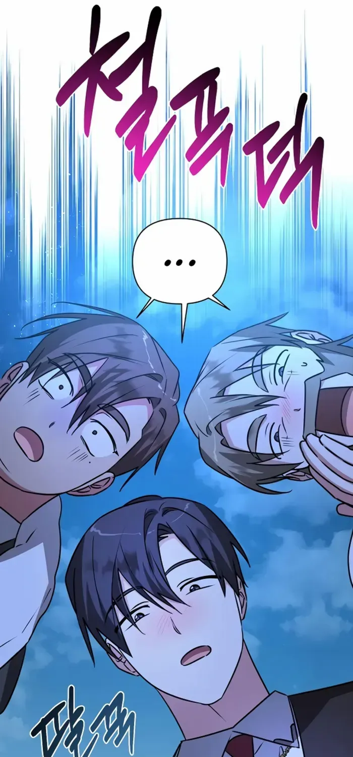 My Ruined Academy Life Chapter 42 page 32 - 