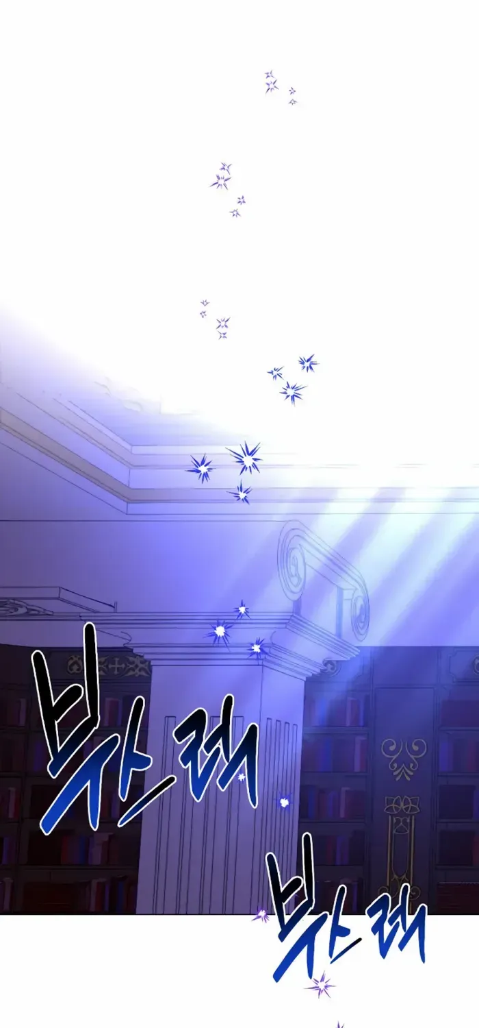 My Ruined Academy Life Chapter 43 page 1 - 