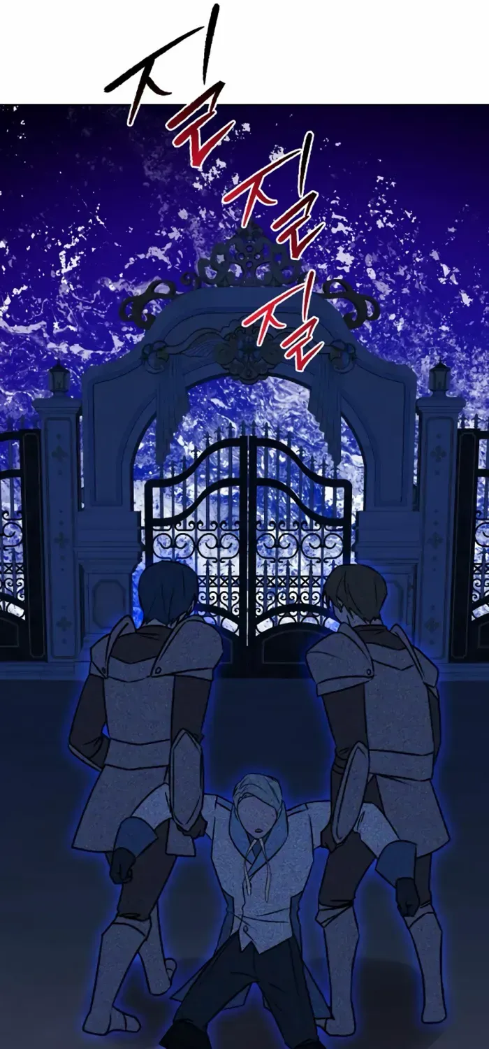 My Ruined Academy Life Chapter 43 page 28 - 