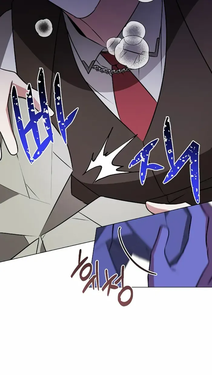 My Ruined Academy Life Chapter 46 page 17 - 