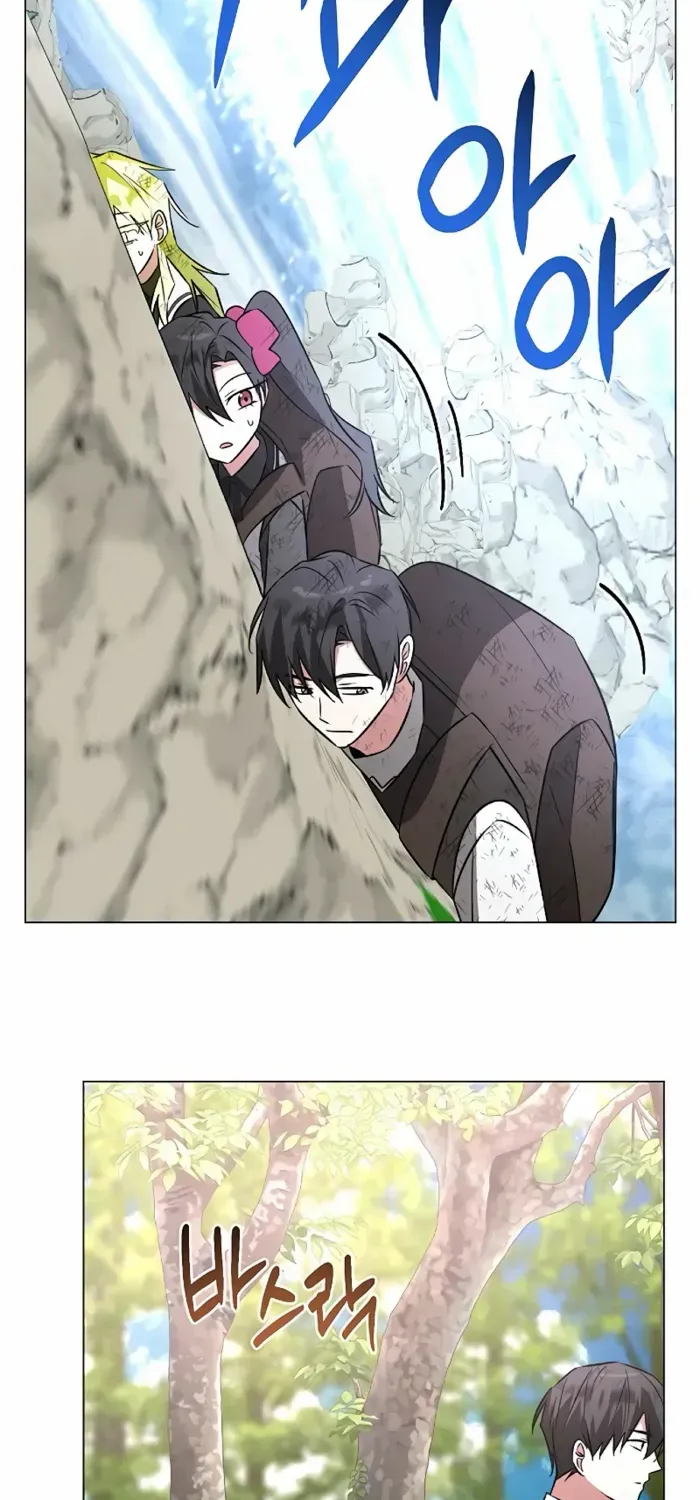 My Ruined Academy Life Chapter 46 page 25 - 