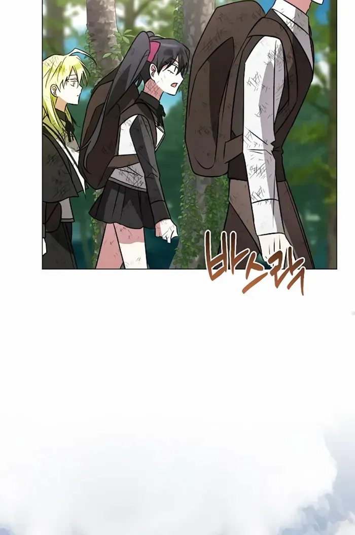 My Ruined Academy Life Chapter 46 page 26 - 
