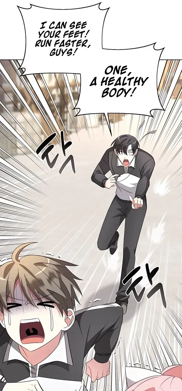 My Ruined Academy Life Chapter 5 page 16 - 