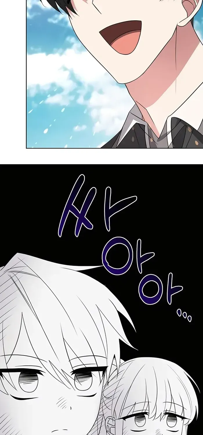 My Ruined Academy Life Chapter 6 page 20 - 
