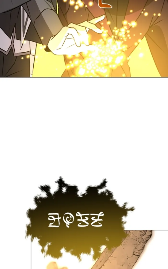 My Ruined Academy Life Chapter 60 page 53 - 