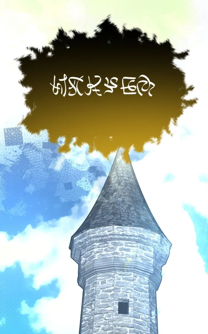 My Ruined Academy Life Chapter 60 page 55 - 