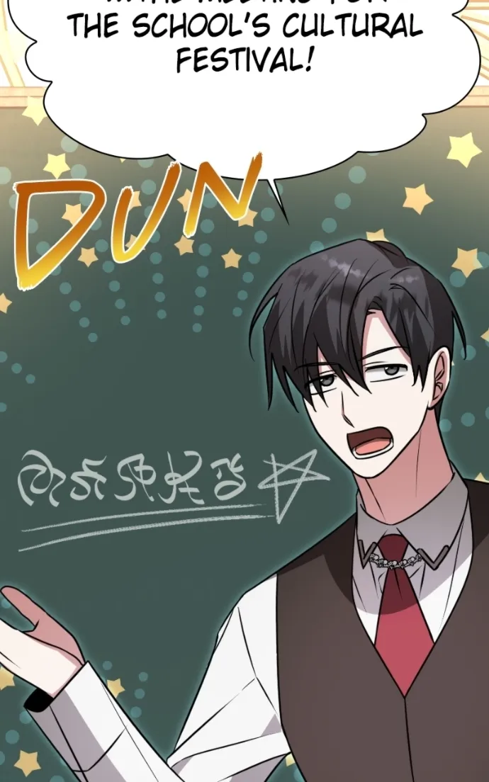 My Ruined Academy Life Chapter 64 page 15 - 