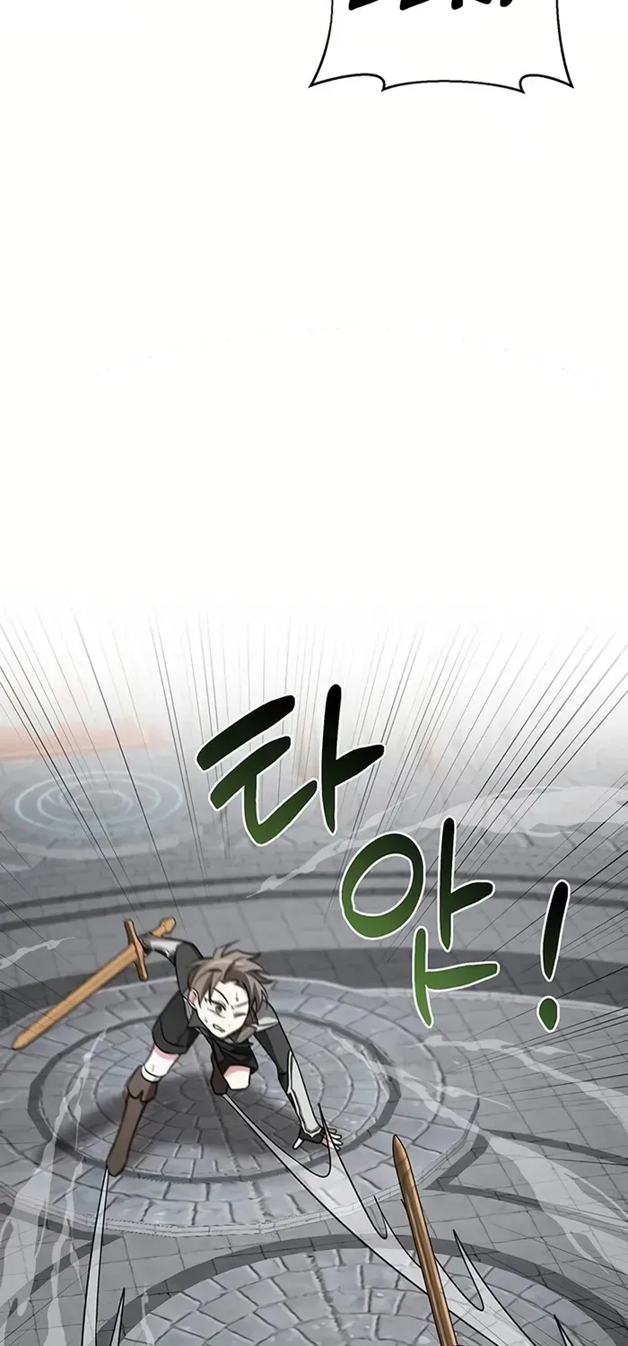 My Ruined Academy Life Chapter 7 page 70 - 
