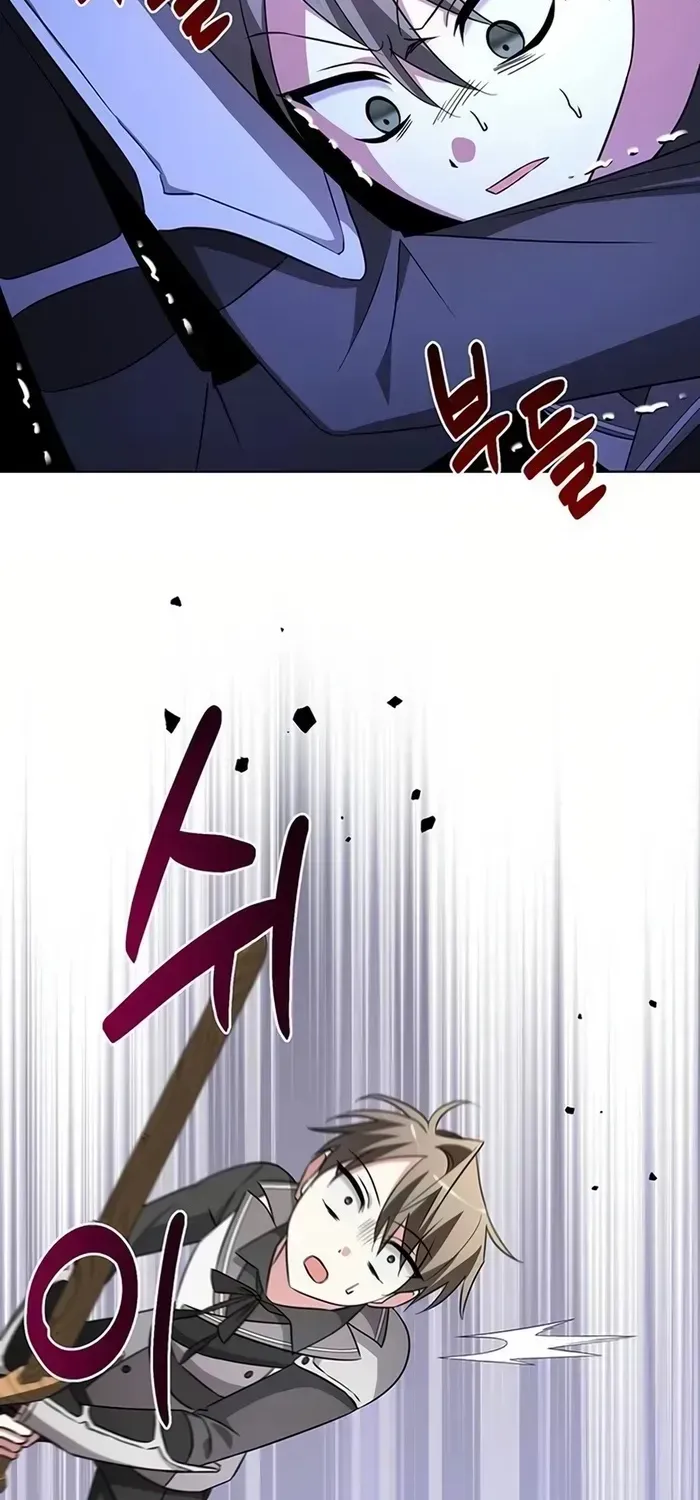 My Ruined Academy Life Chapter 7 page 78 - 